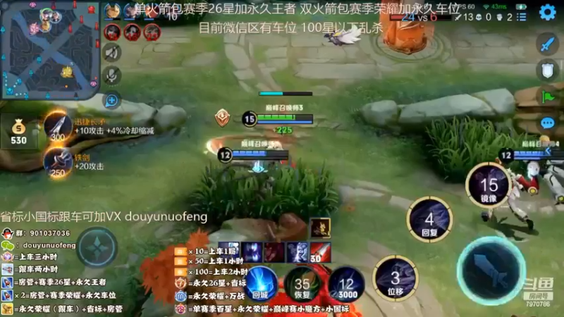 镜三杀