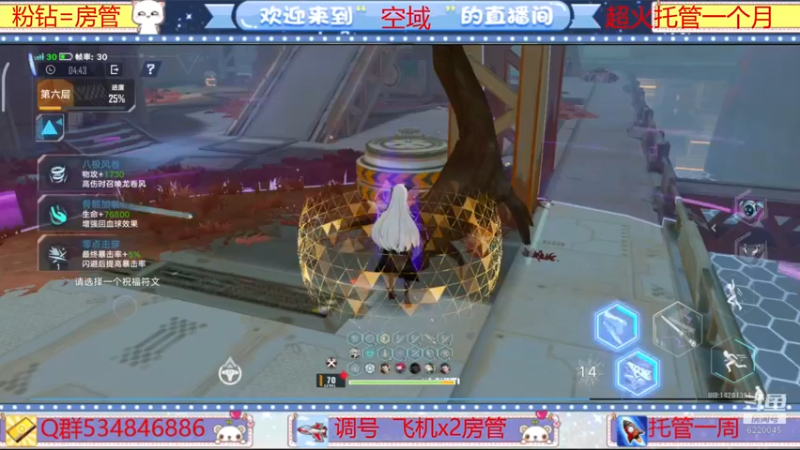 【2022-03-13 21点场】老空大啊：全知详解在线解答