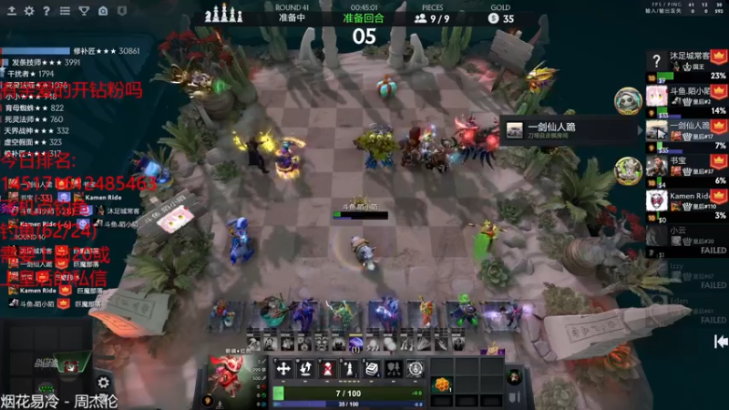 【2022-03-14 02点场】棋迷iluhr：十二小时工作制.连续直播Day57