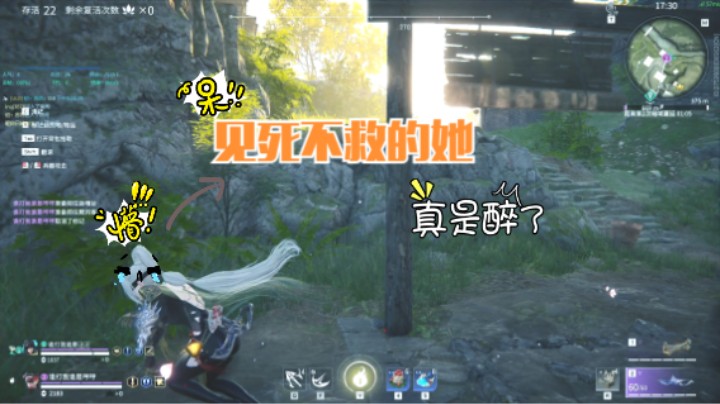 【永劫无间】我其实很强的吧？？？？？