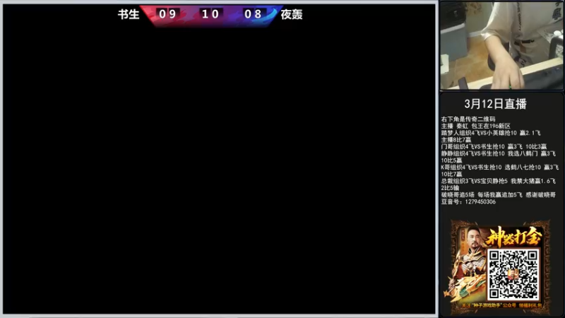 【2022-03-14 19点场】重庆辉輝：晚上好 兄弟们 216255