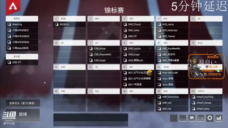 【2022-03-13 21点场】元气少女郭德纲1999：今晚7点精英赛三妹挨打记