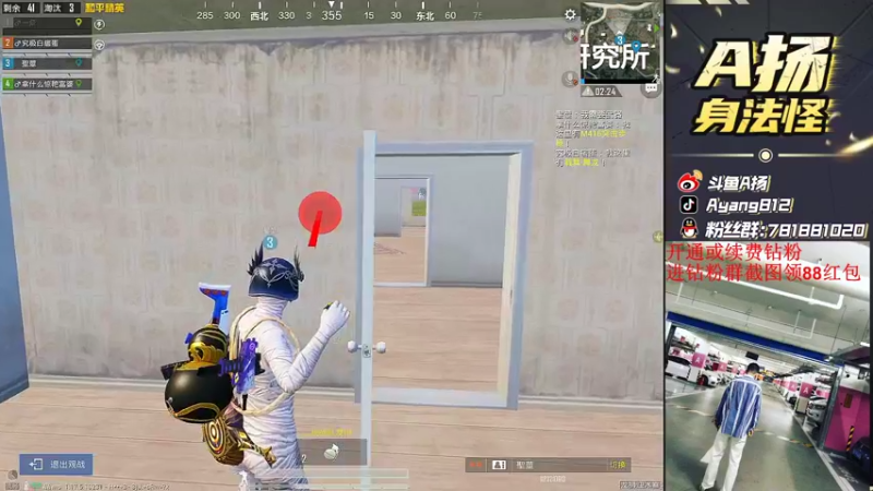 【2022-03-14 18点场】A扬丷：《单4撞车大豆赛》