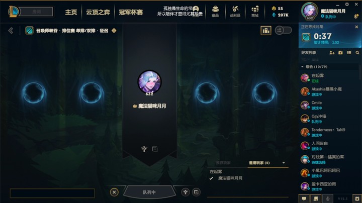 【3.14直播录像】躺赢