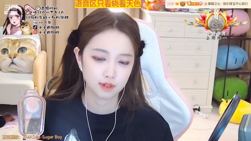 【2022-03-14 04点场】小肉球阿：爱笑的女孩运气不会差~