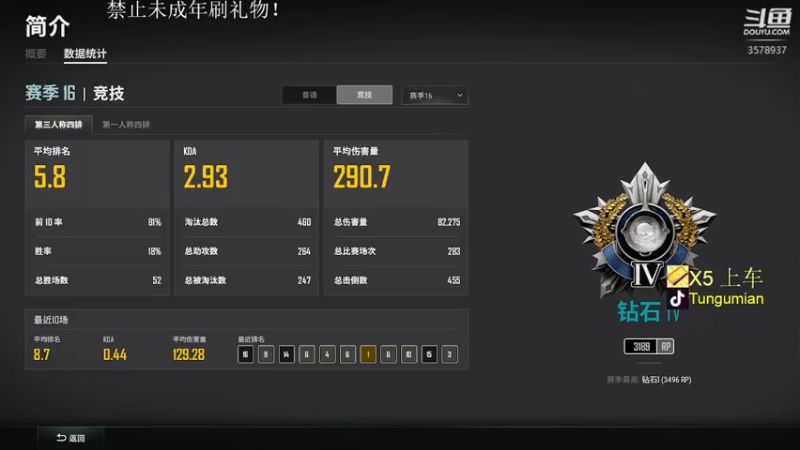 【2022-03-14 02点场】迷音浪：身法如画枪法如神？
