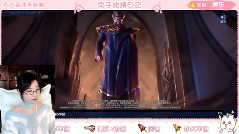 【2022-03-14 19点场】栗子说：【栗子说】向荣耀出发~\(^o^)/~