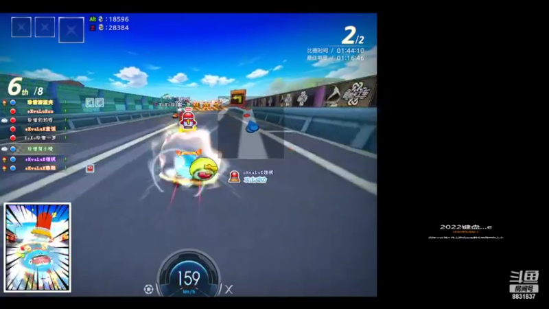 【2022-03-13 00点场】珍惜简小嗳：珍惜简小嗳 8831837
