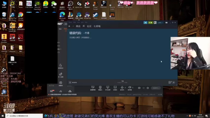 【2022-03-12 19点场】是希文吖丶：【加班】威海加油~ 大家加油