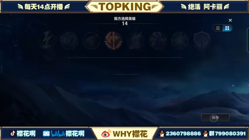 【2022-03-13 16点场】襟花啊：国一阿卡丽细节操作教学
