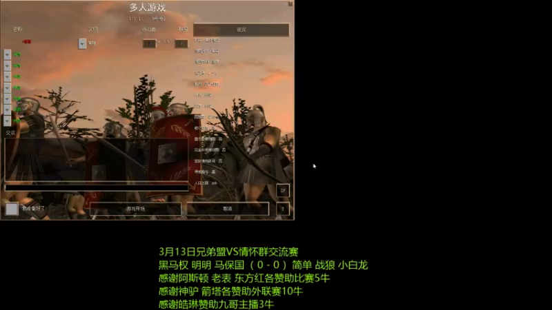 【2022-03-13 21点场】萍乡罗马协会酒哥：萍乡罗马协会酒哥