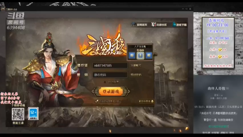【2022-03-14 20点场】Yingzi丶6666：『统率排位』胡与被胡！