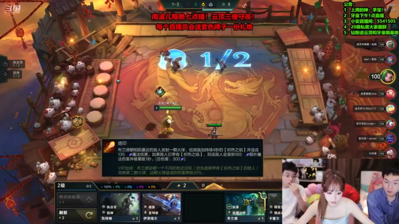 【2022-03-13 23点场】南波儿大魔王丶：冲第一！王者顶尖局！
