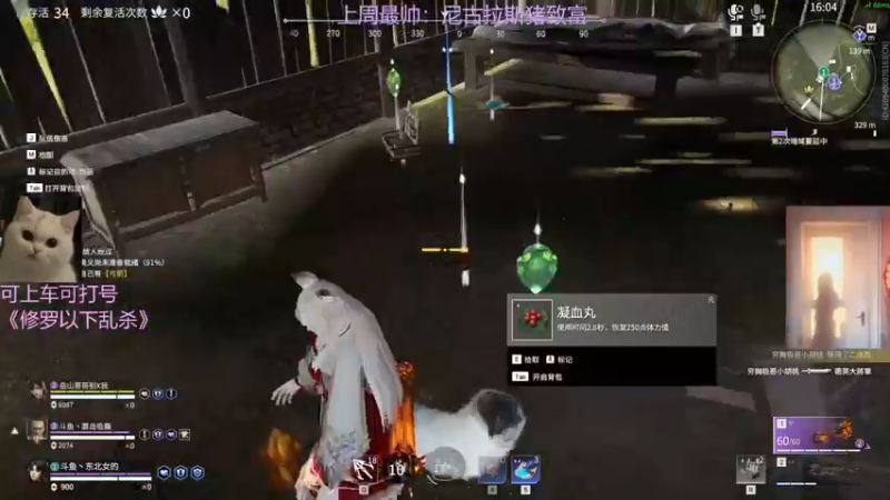 【2022-03-13 17点场】东北女的：【有车位】坠日猛妹冲修罗