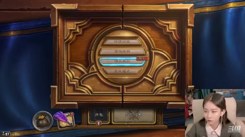 【2022-03-13 19点场】甜水七：玩游戏要笑着玩 7942356