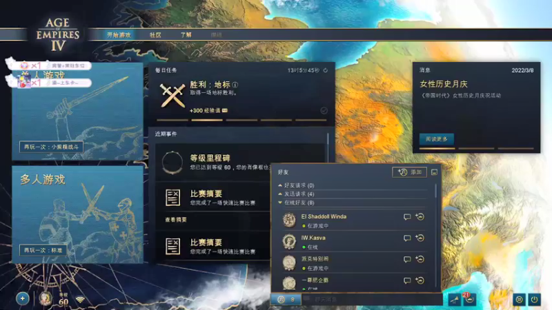 【2022-03-13 18点场】顾非池：冠军之夜：ACL团战+N4C冠军赛