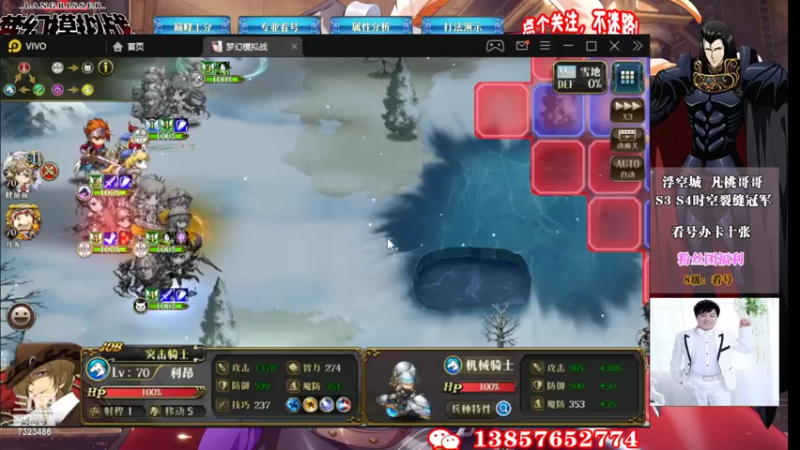 【2022-03-13 13点场】凡桃哥哥：第六周梦幻有位子