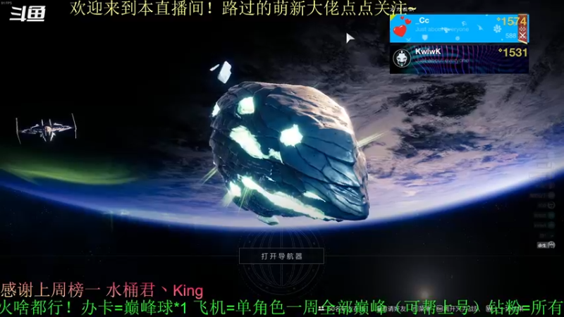 【2022-03-13 18点场】C哥说他不在乎：巅峰！新本！欢迎上车~