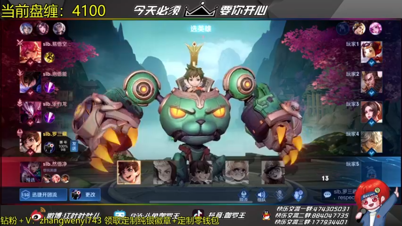 【2022-03-14 17点场】伽罗王丶：我今天非得取经