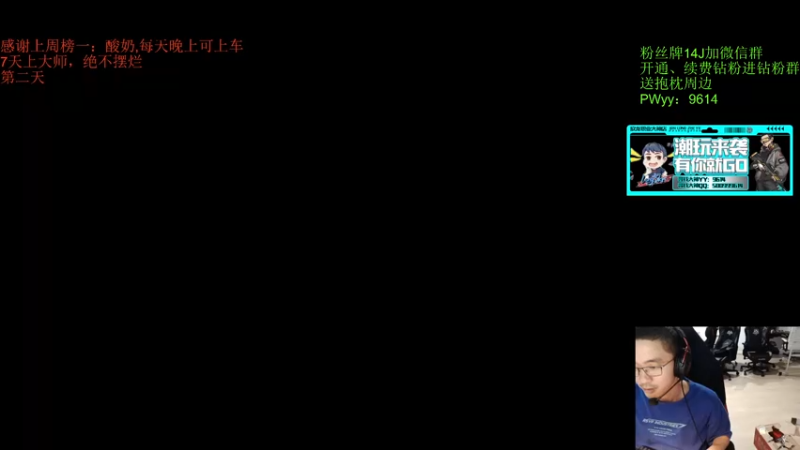 【2022-03-13 21点场】4AM王欣：小目标：500强，满级车队