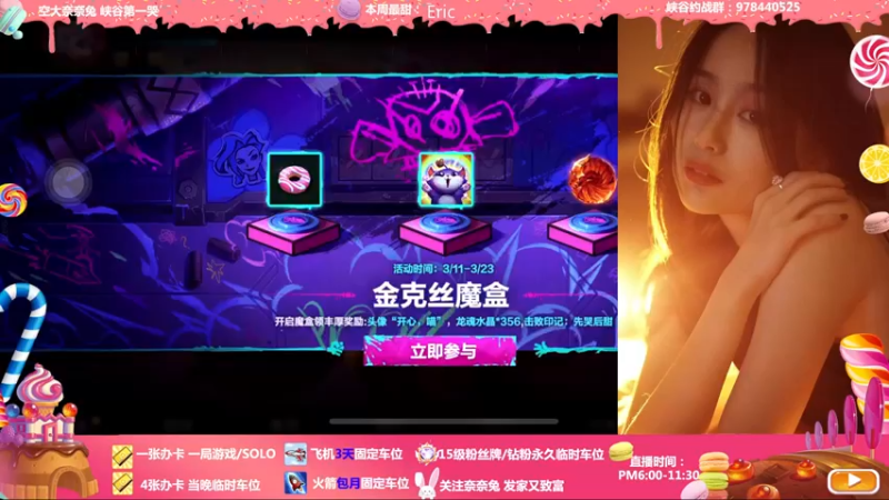 【2022-03-13 19点场】奈奈兔nice：逆子！逆子！逆子！