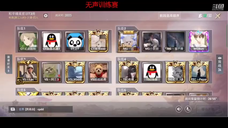 【2022-03-09 13点场】SMG抠脚：祝大家新年快乐 9303165