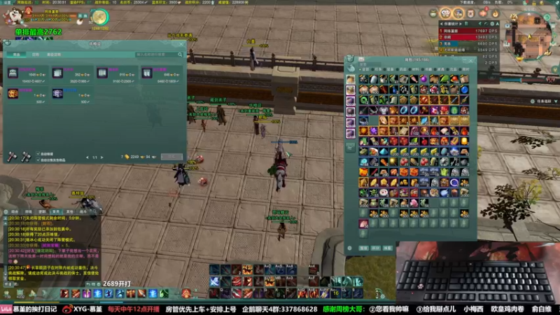 【2022-03-14 20点场】慕堇丶：什么叫真功夫！