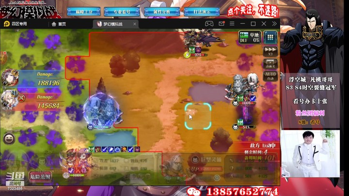 S11第六周上256百分之90胜率经典战报7323486rx4KD0MNP-1647057084
