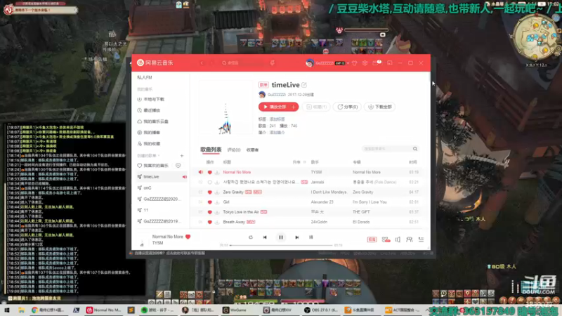 【2022-03-13 19点场】康德x吹个大泡泡：「康德」不以物喜不以己悲哟