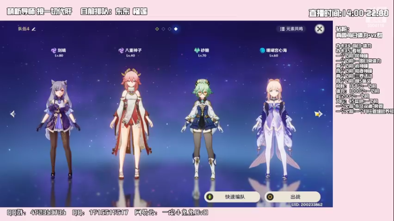 【2022-03-13 21点场】一坨小兔兔OvO：【坨小兔】萌新启蒙班 不懂就问