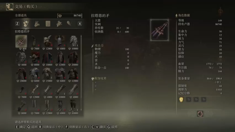【2022-03-10 00点场】墨竹琴瑟：夜间播音馆-今晚收集+黑剑！我回来啦