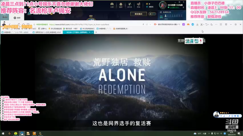 【2022-03-14 08点场】梨落秋溪：二台：长夜漫漫与你相伴！！！！！