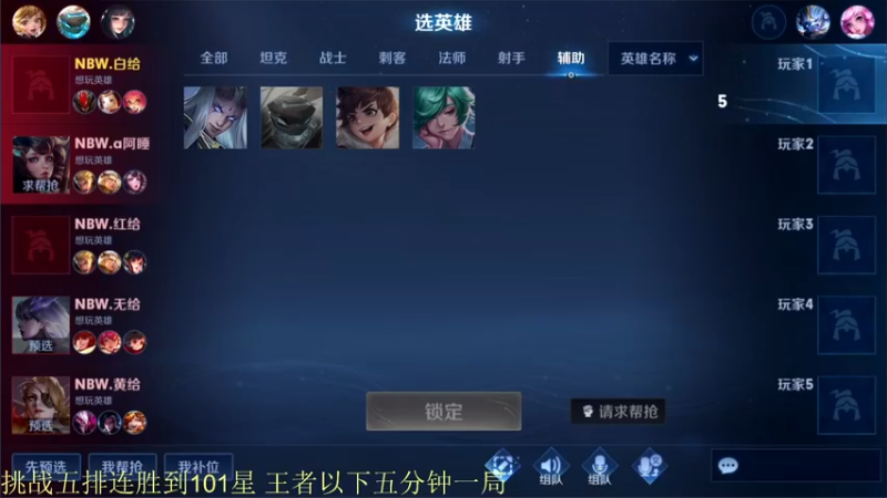 【2022-03-14 20点场】骚白：骚白五排系列