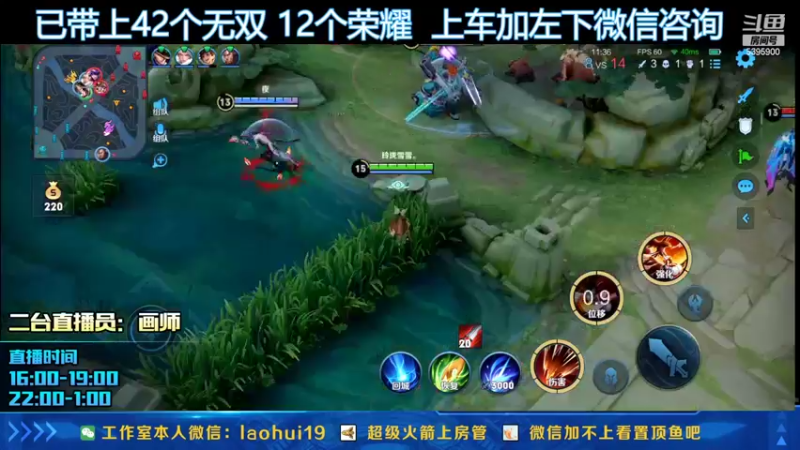 【2022-03-14 18点场】A老回：国服曜无敌手法 带粉有车位