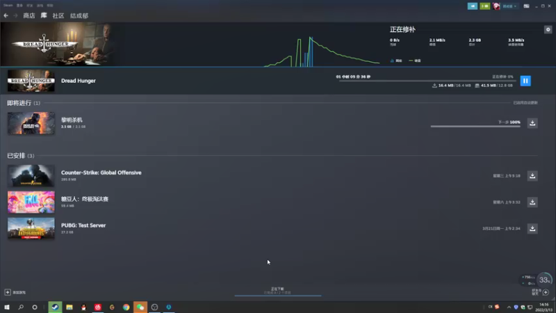 【2022-03-13 14点场】结成郁丶：Licht und Schatten