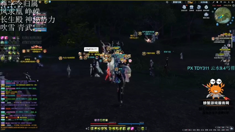 【2022-03-11 22点场】燕徊硯：杭州休养几日。