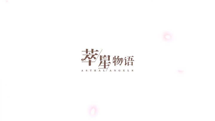 《萃星物语》实机演示画面