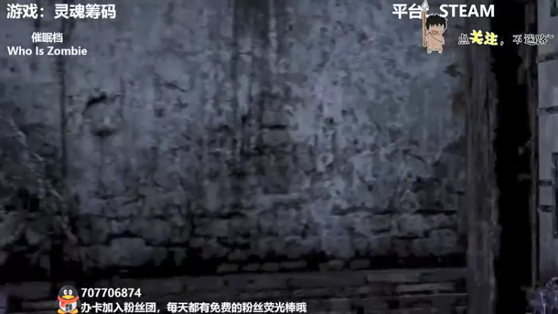【2022-03-11 22点场】疯狂续命：灵魂筹码 铛铛铛~