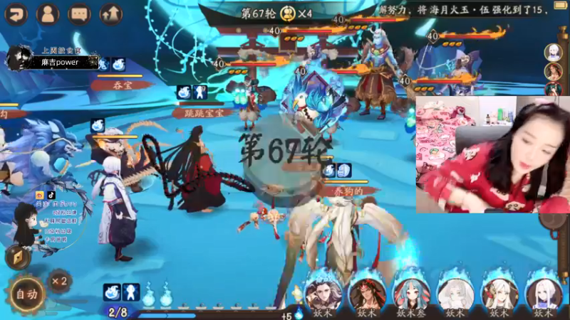 【2022-03-11 19点场】肉仔OvO：【小奶团】红buff加成征战嚎哭深渊