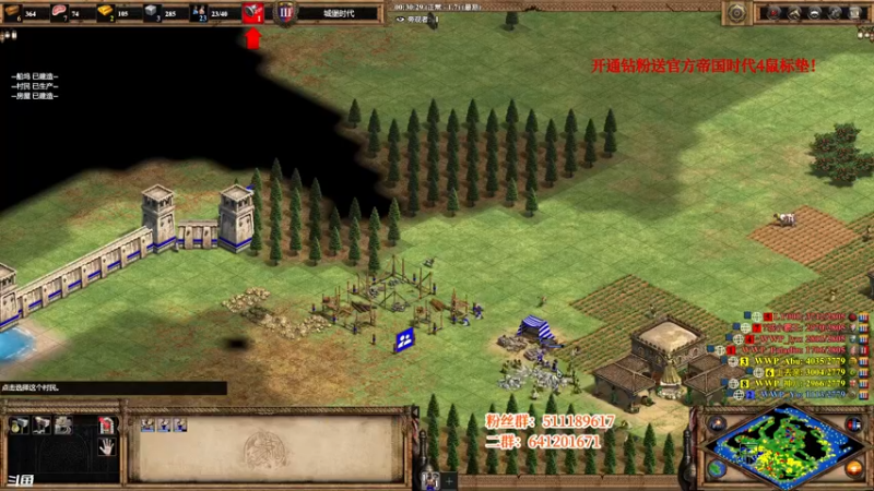 【2022-03-14 01点场】帝国时代猜火车Yo：9点龙老师续战静电高手