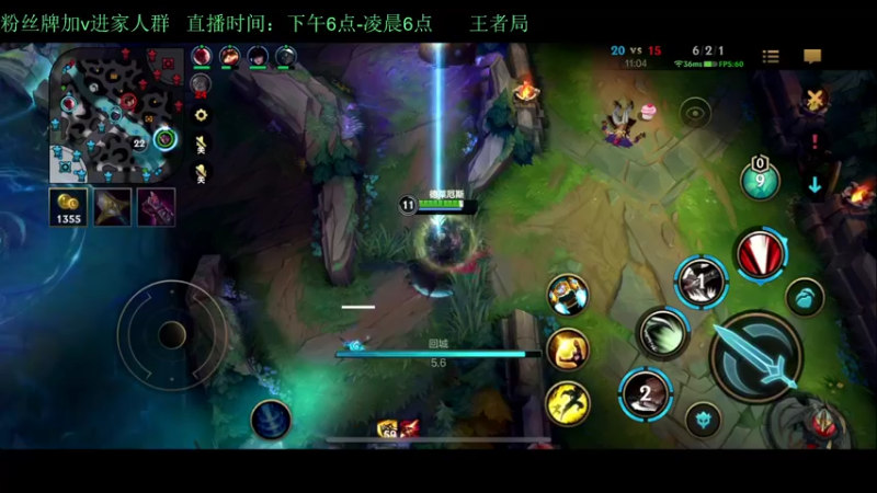 【2022-03-12 00点场】白瑾OoO：王者1v9教学 世一诺 上路进