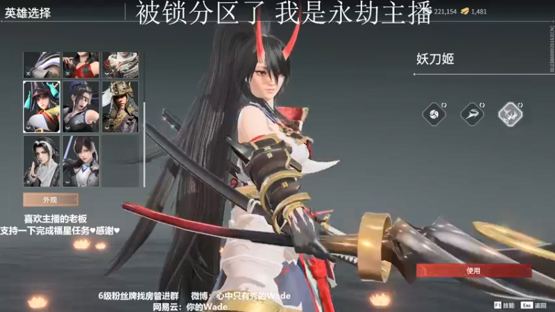 【2022-03-14 02点场】WadeOvO丶：Wade:♥动的一枪