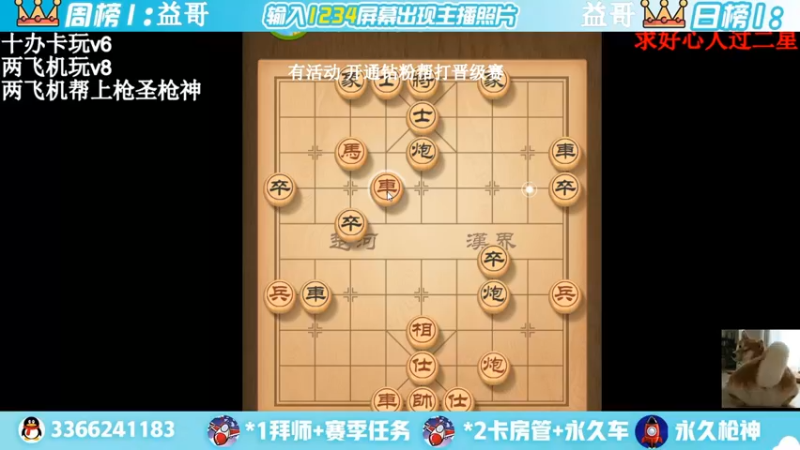 【2022-03-14 00点场】一哲丶：长得帅的都进来了！收徒带排位帮上分