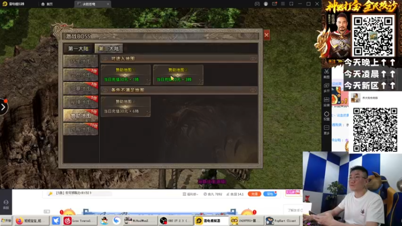 【2022-03-14 01点场】乔大狗理性消费：加油，跑跑卡丁车！