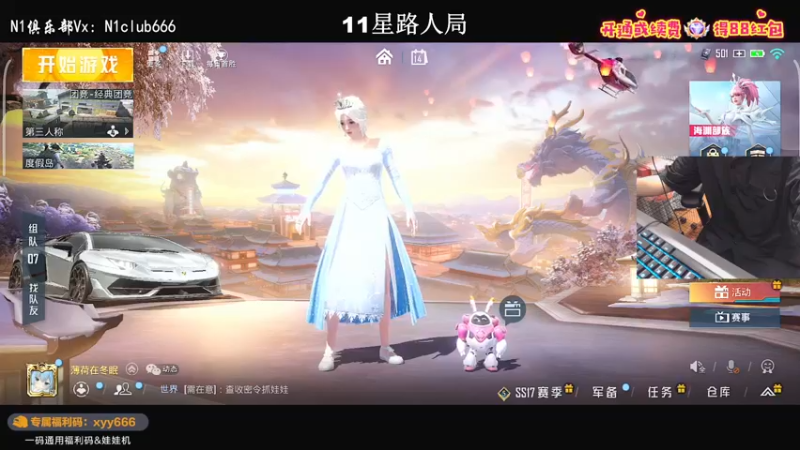 【2022-03-14 19点场】小妖洋：【一个非常激情的直播间】