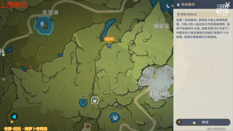【2022-03-14 17点场】卡赞亮少：我能有今天全是因为你们承蒙关照