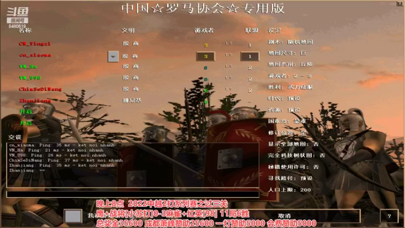 【2022-03-12 20点场】罗马协会：罗马复兴巅峰对决
