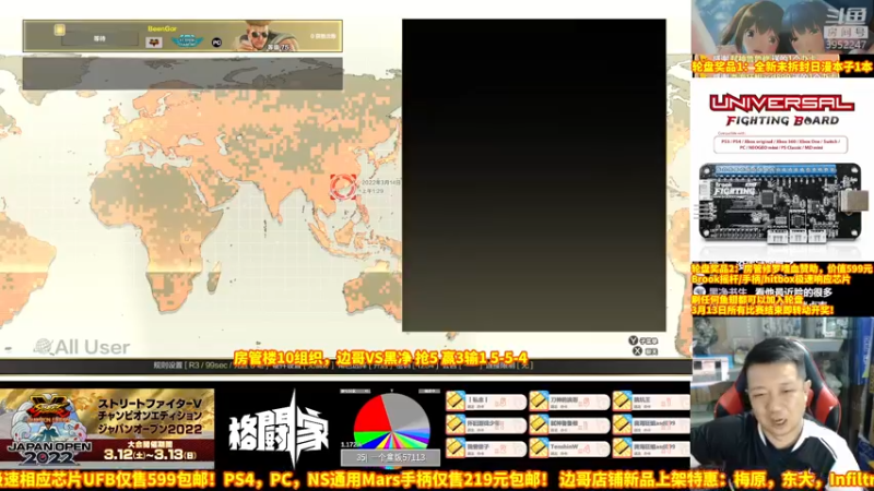 【2022-03-14 01点场】边哥BeenGor：直播：拳皇15中日韩亚洲杯邀请赛决赛阶段