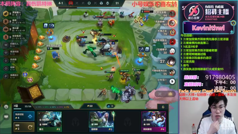 【2022-03-13 22点场】Xs雲烬：本局阵容：7变异虫王