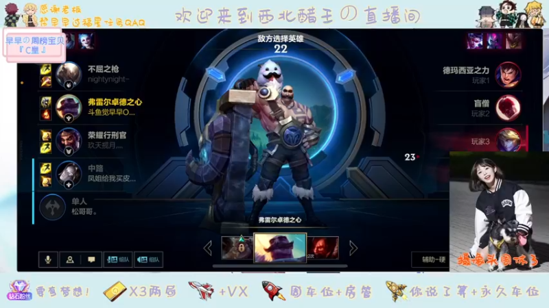 【2022-03-13 21点场】觉早早OvO：【早早】比封面还可爱一点